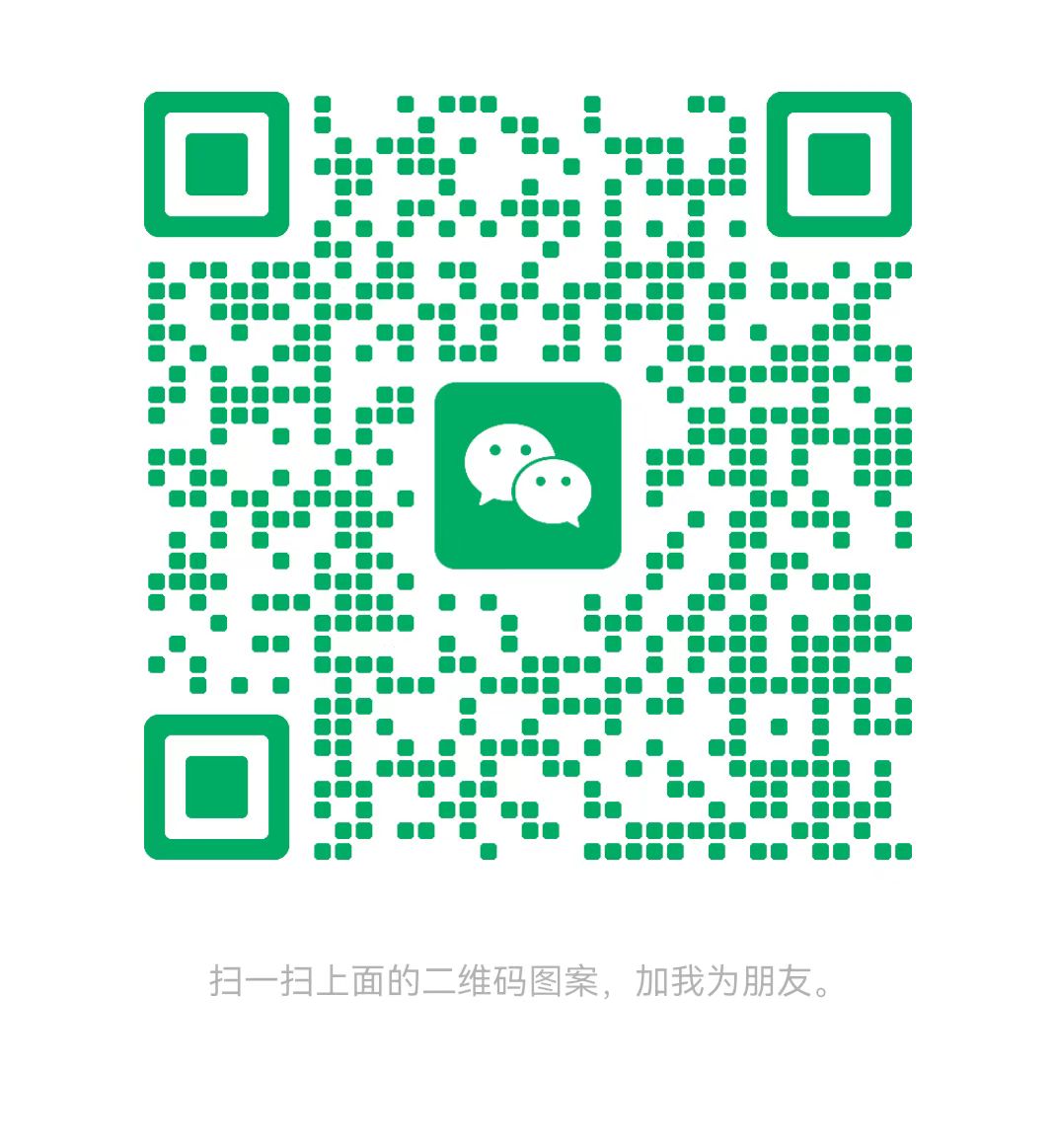 怀化太康锅炉微信二维码
