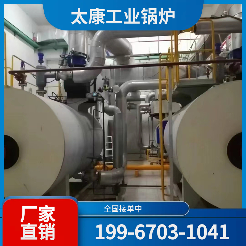 怀化常压热水锅炉