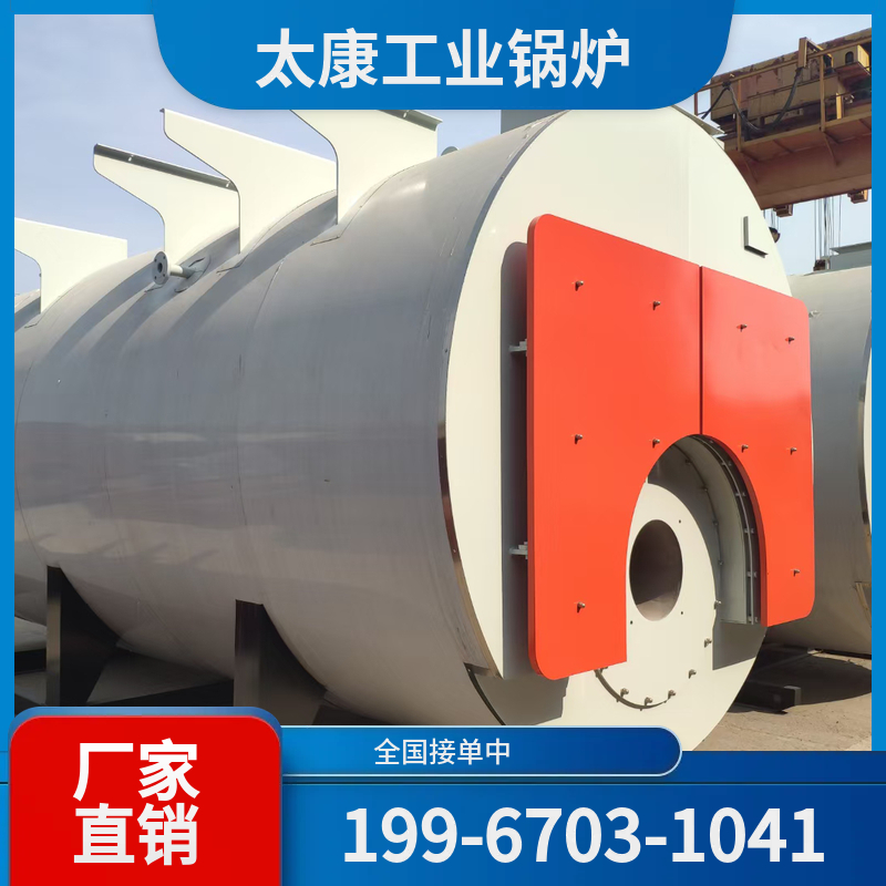 怀化采暖热水锅炉