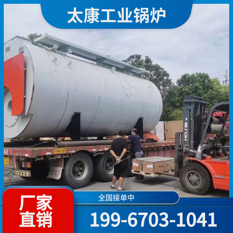 怀化有机热载体锅炉