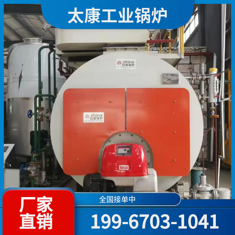 怀化电加热导热油锅炉